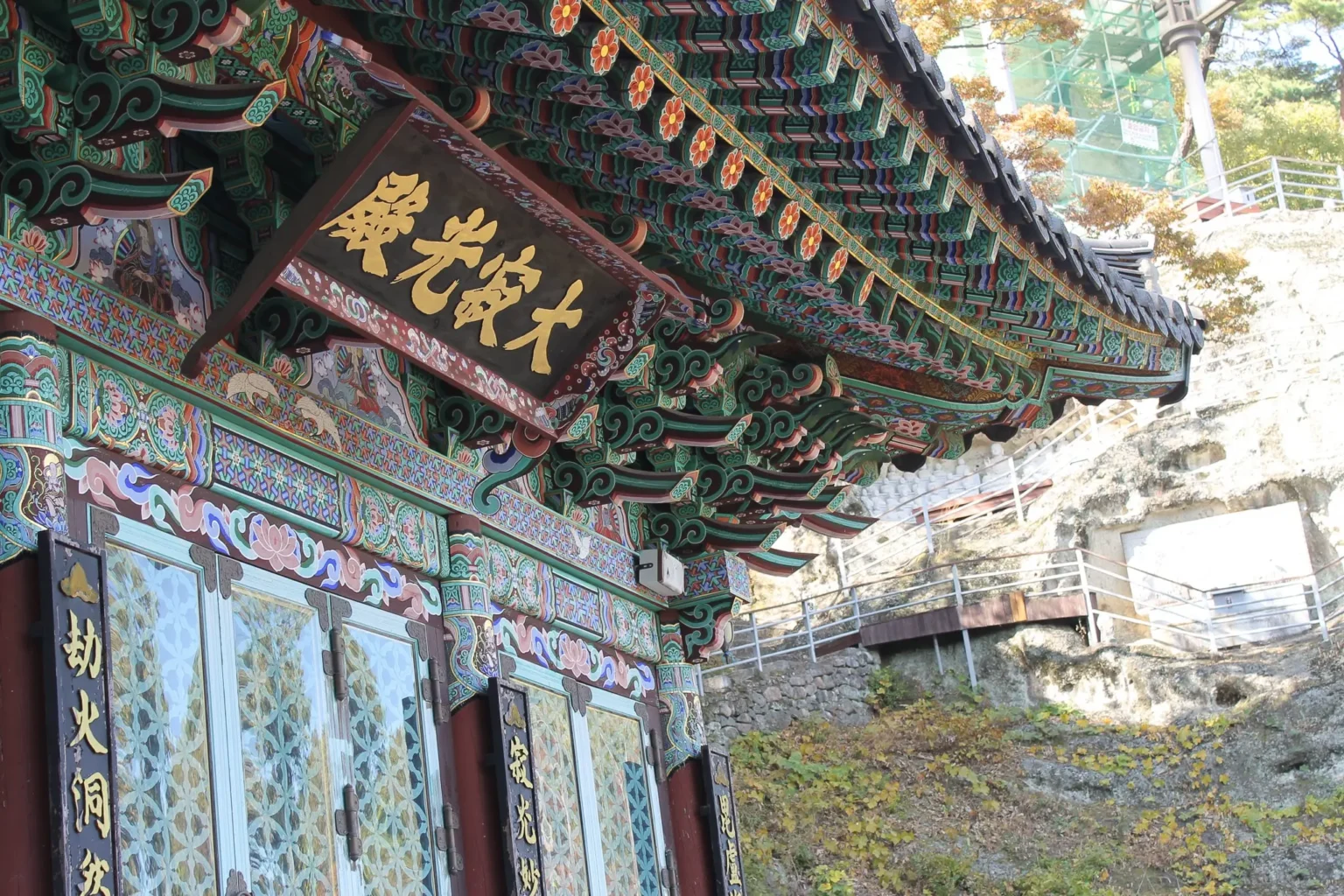Templestay Corée
