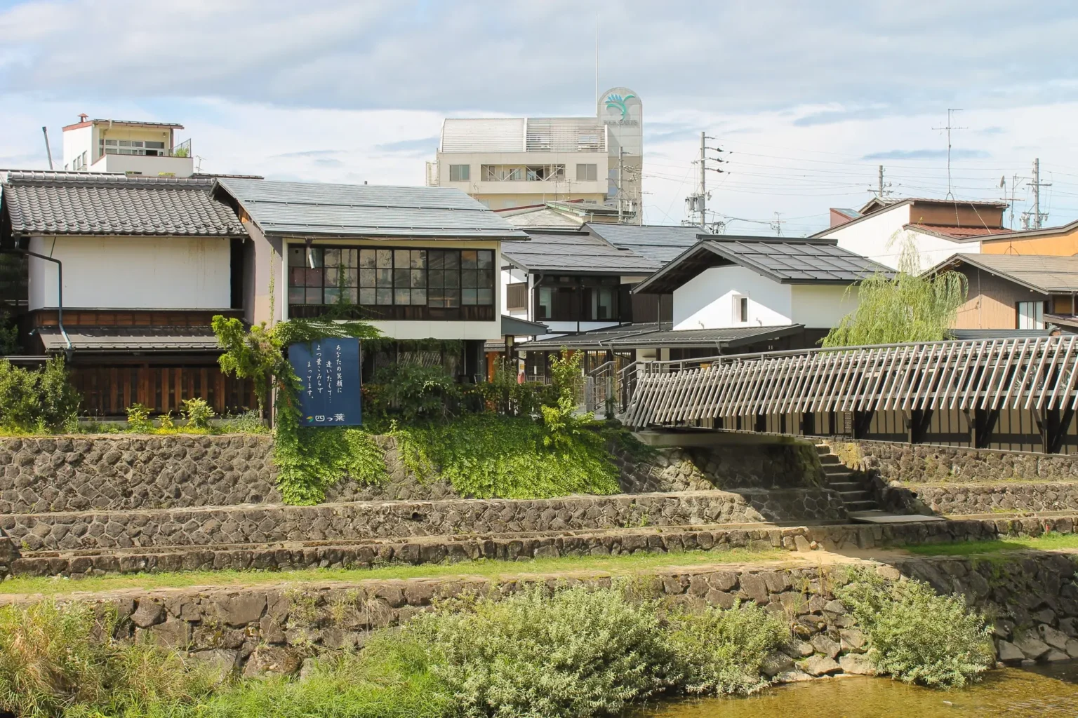 Takayama