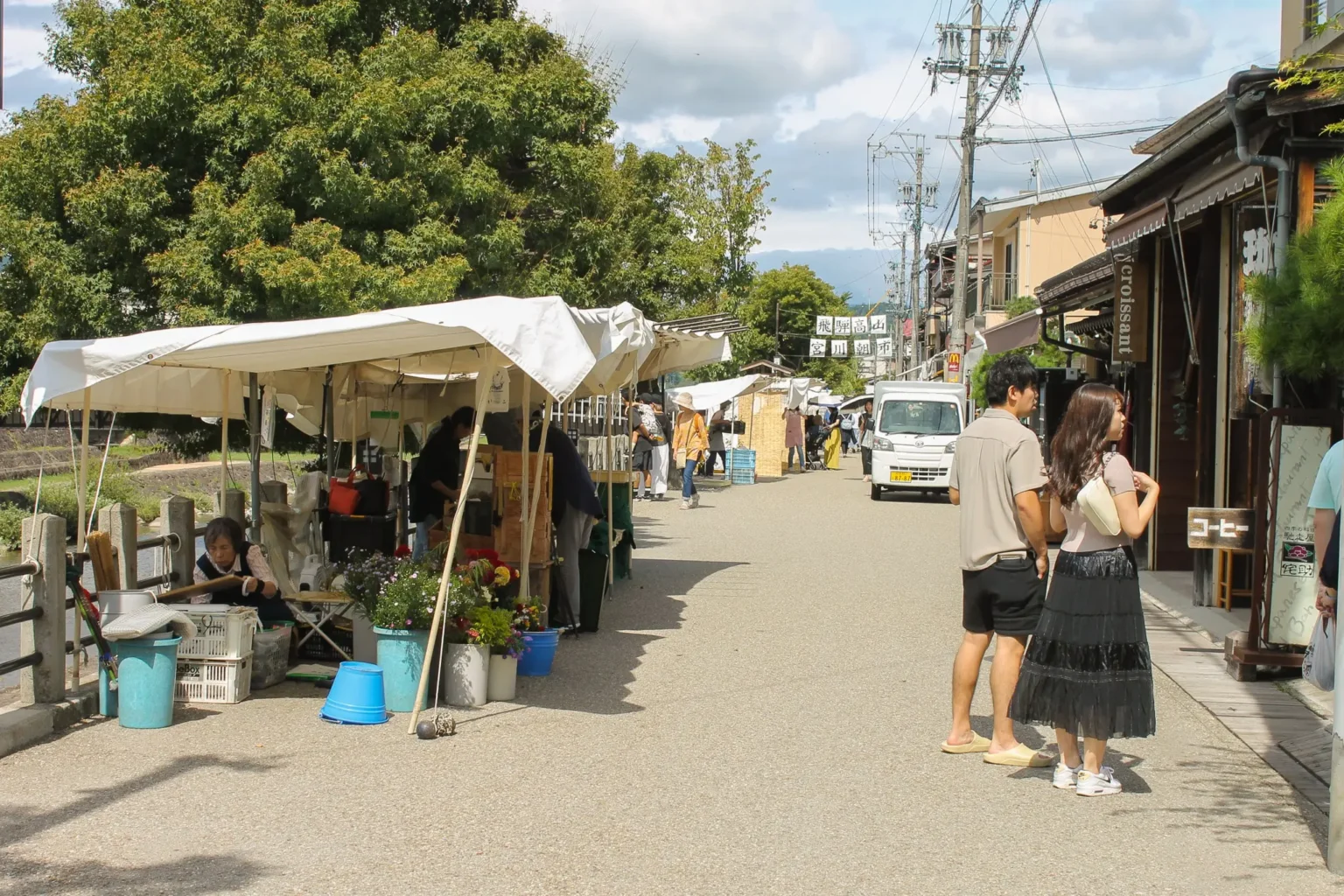 Marché Takayama