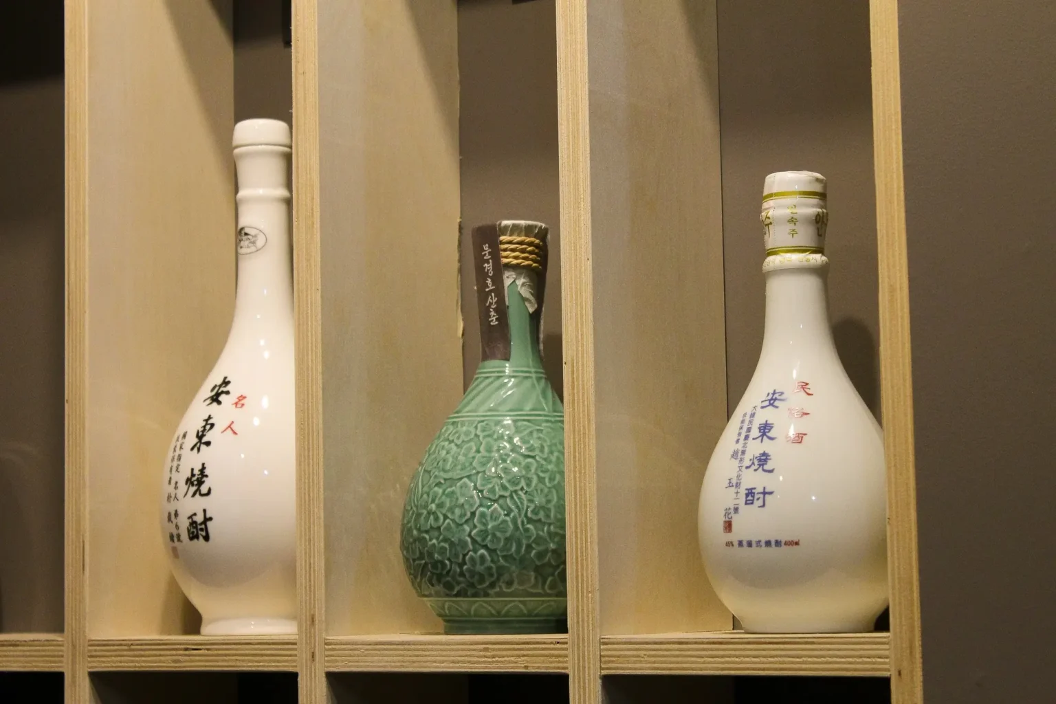 Musée liqueurs