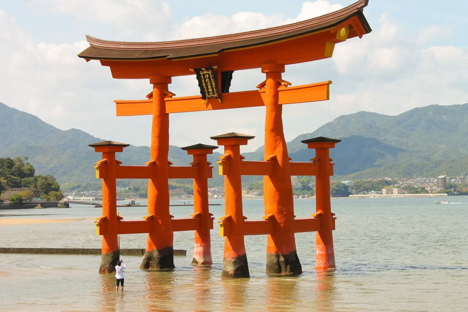 Miyajima